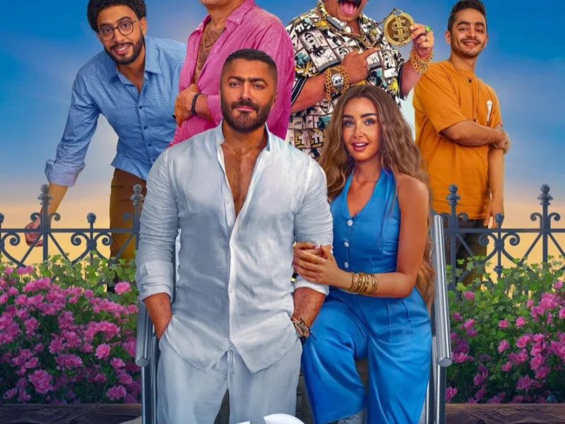 فيلم ريستارت