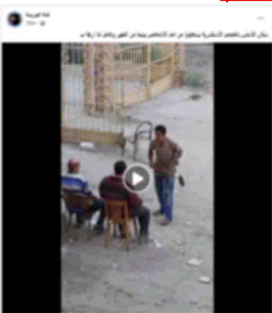 أثناء ممارسة المتم أعمال البلطجة&nbsp;
