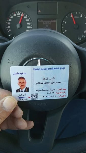 مدير أمن الوادي الجديد&nbsp;