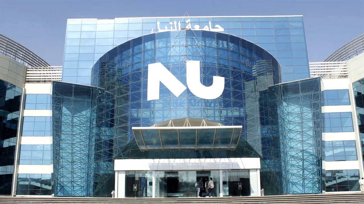 النيل الأهلية 2025