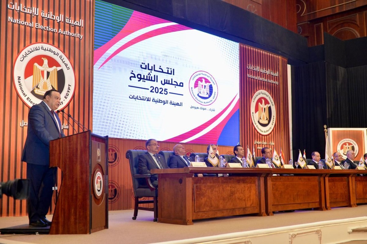 انتخابات مجلس الشيوخ 2025&nbsp;