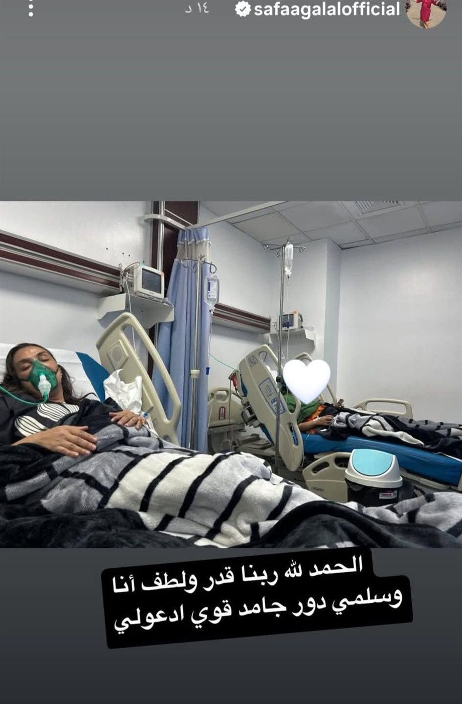 <strong>صفاء جلال</strong>