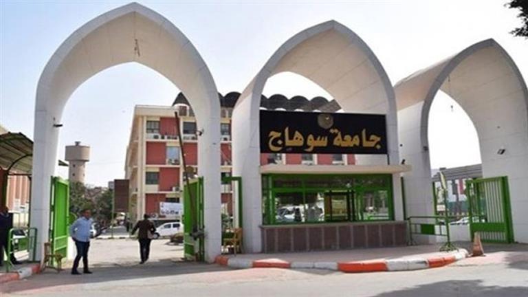 &nbsp;نتيجة صادمة لطلاب طب سوهاج في الفرقة الأولى
