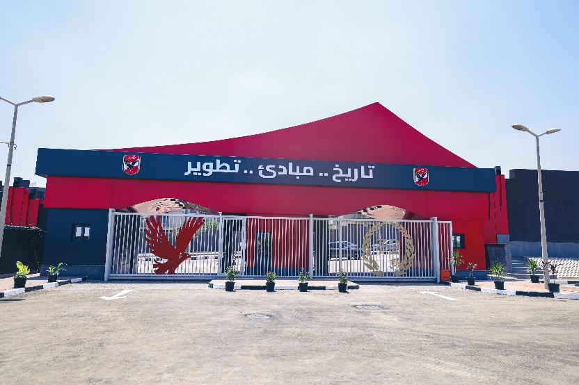بوابة النادي الأهلي