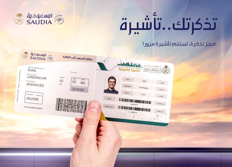 تاشيرة