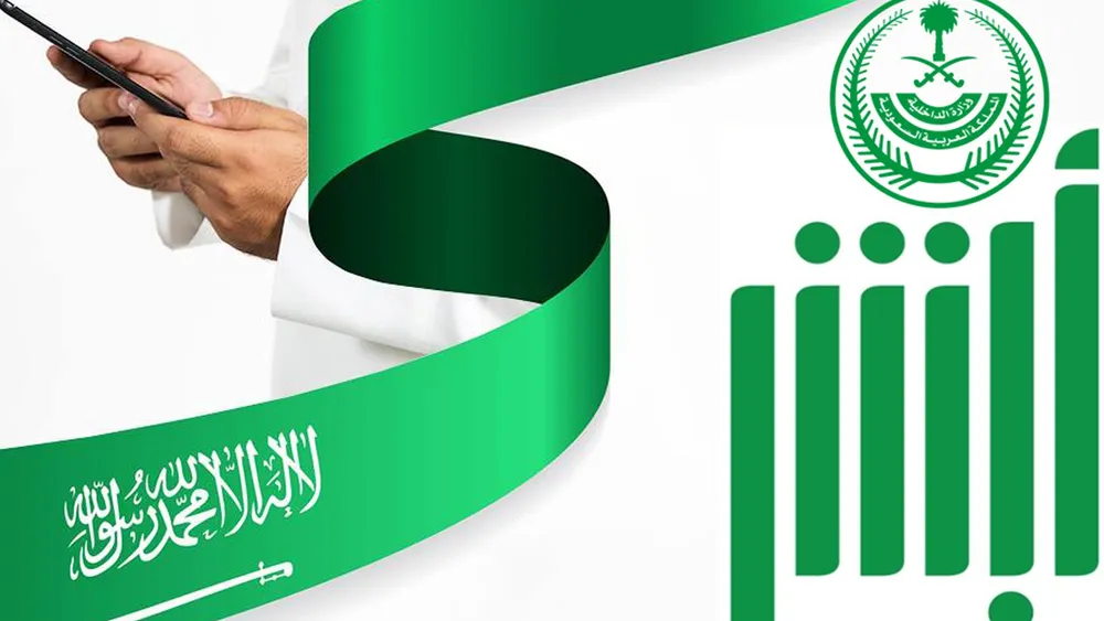 ارشيفية