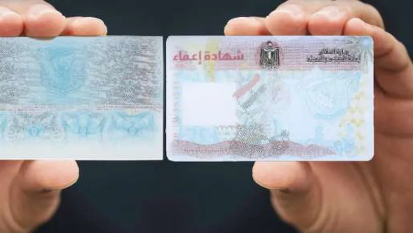 استخراج شهادة الجيش بدل فاقد إلكترونيا