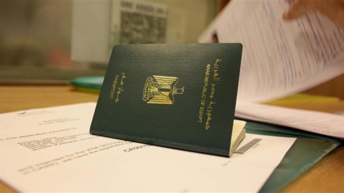 استخراج تصريح سفر إلكتروني مصر