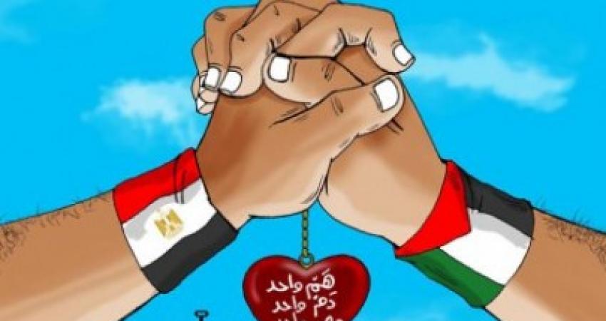 مصر وفلسطين