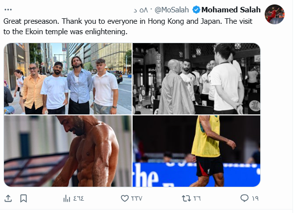 محمد صلاح
