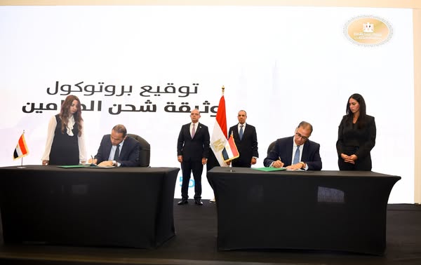 <strong>جانب من توقيع برتوكول ضمن مبادرة تأمينك في مصر</strong>