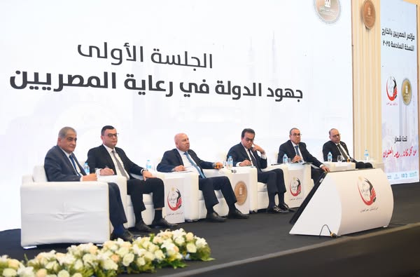 <strong>جانب من مؤتمر المصريين في الخارج</strong>