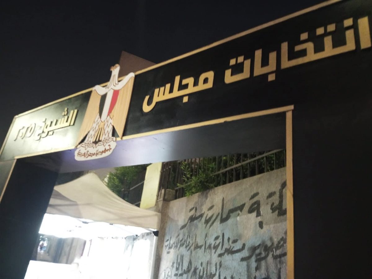 استعدادات مكثفة بحي مصر الجديدة لانطلاق انتخابات مجلس الشيوخ 2025
