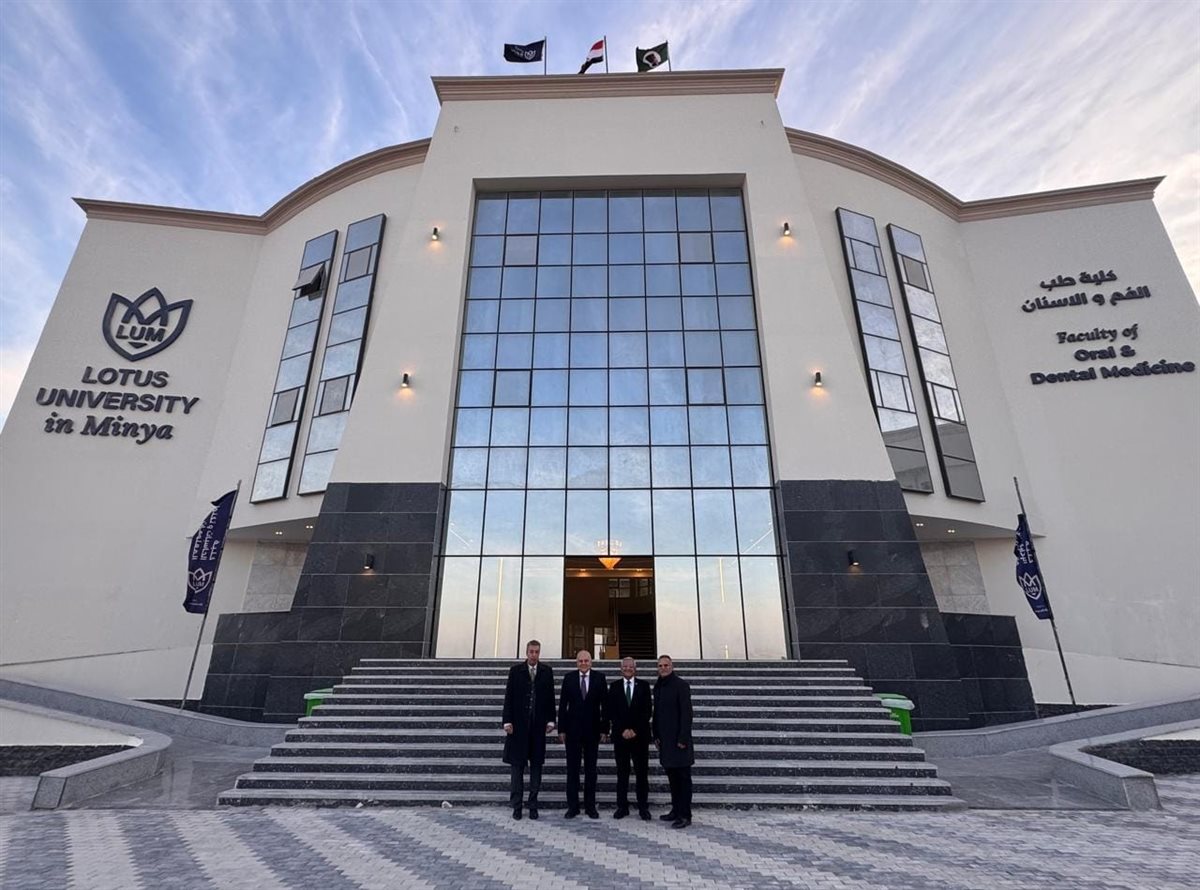 جامعة