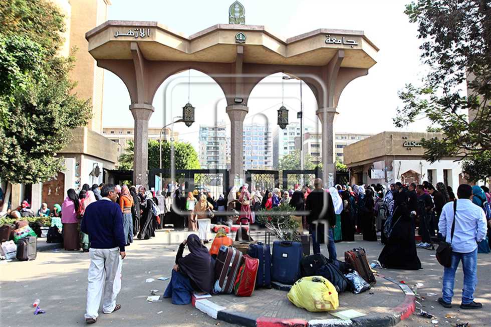 جامعة الأزهر
