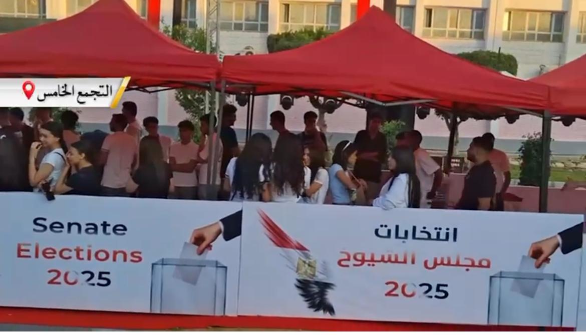 توافد المواطنين أمام المقار الانتخابية لانتخابات مجلس الشيوخ 2025&nbsp;