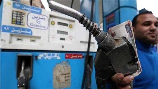 أسعار البنزين اليوم&nbsp;