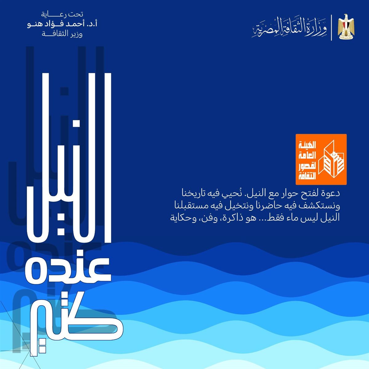 <strong>مبادرة