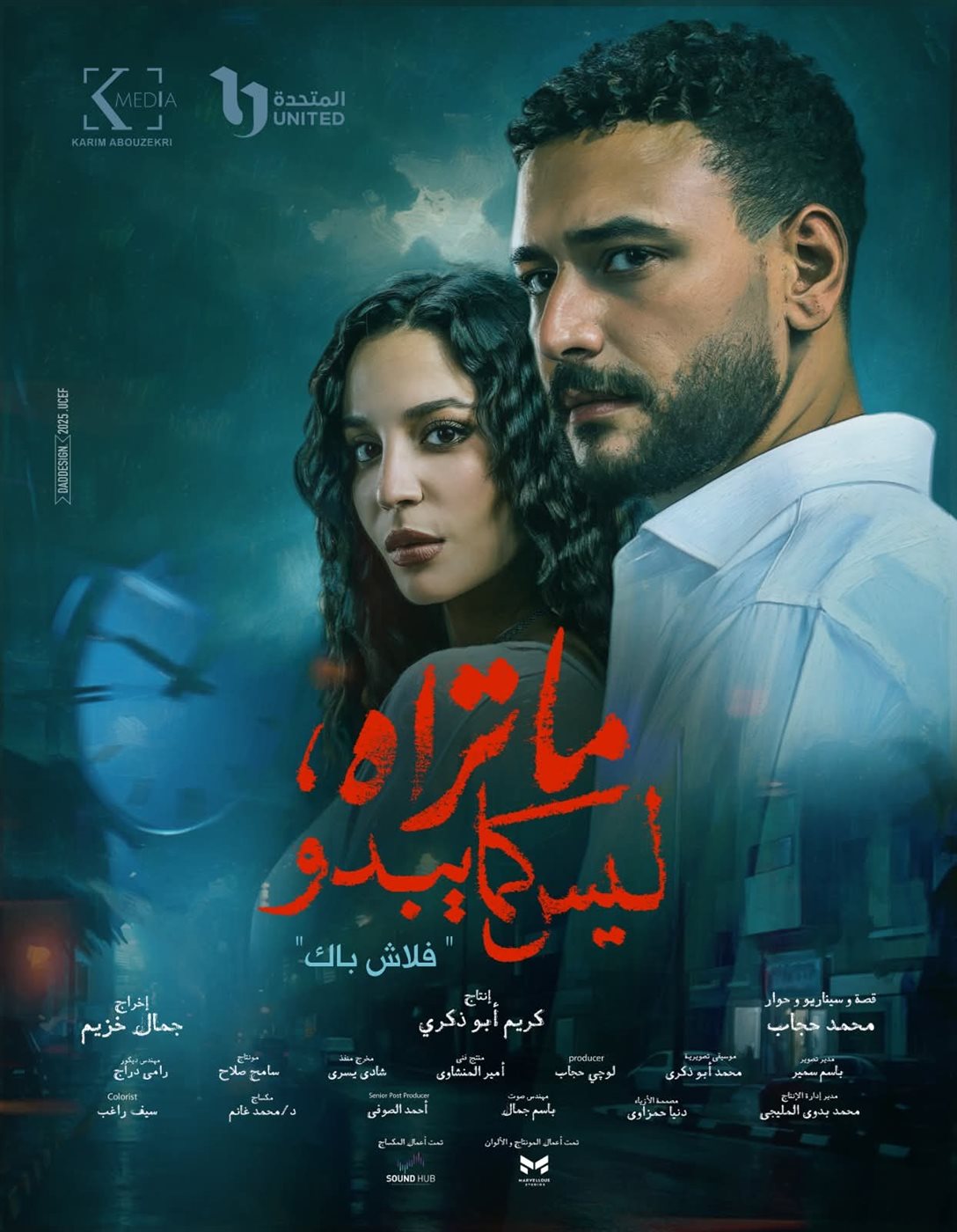 <strong>مسلسل 