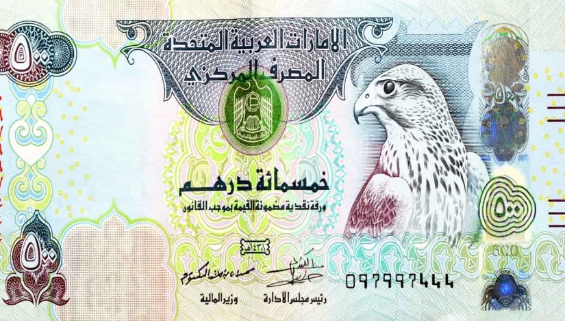 أسعار العملات العربية اليوم الجمعة