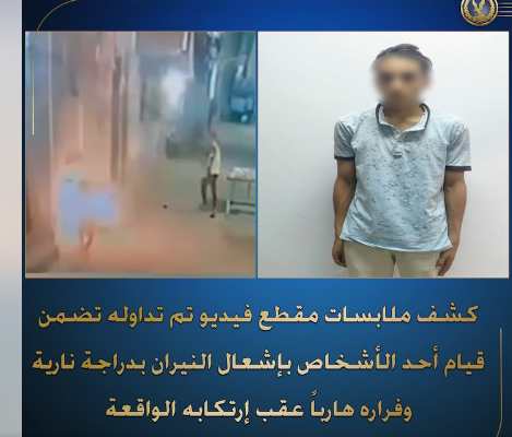 المتهم