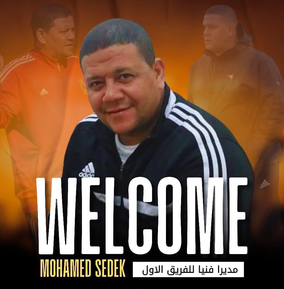 محمد صادق المدير الفني