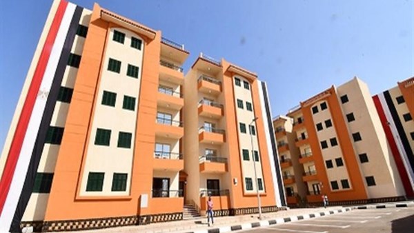 شقق الإسكان 2025