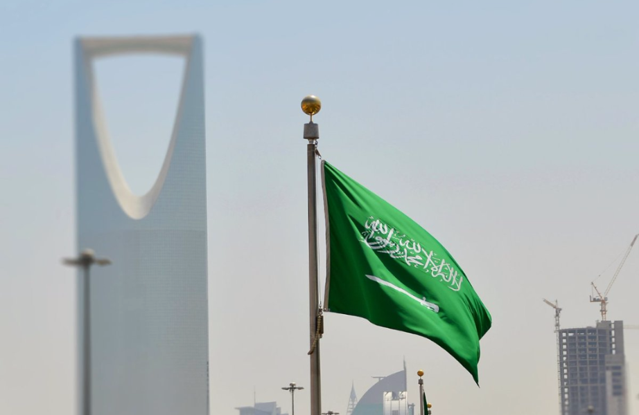 السعودية
