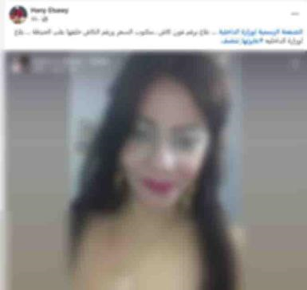 المتهمة بنشر فيديوهات خادشة بدمياط