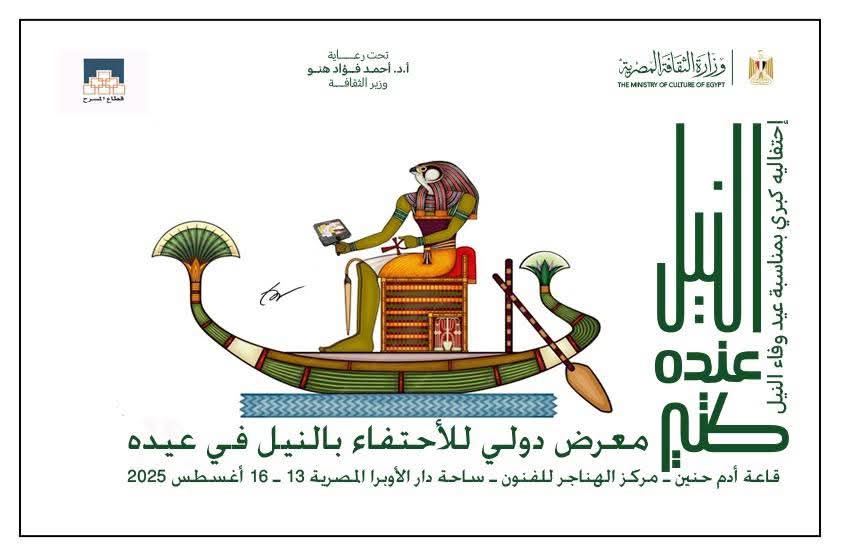 <strong>مبادرة 