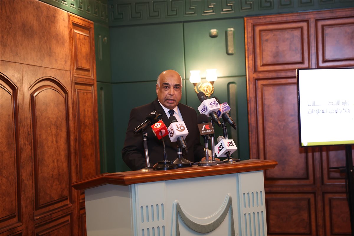 منظومة التقاضي عن بعد