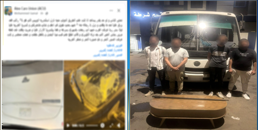 القبض على 4 أشخاص بتهمة التعدي على أحد المواطنين