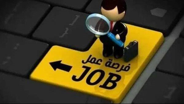 فرص عمل صندوق الإسكان .. الشروطوموعد التقديم