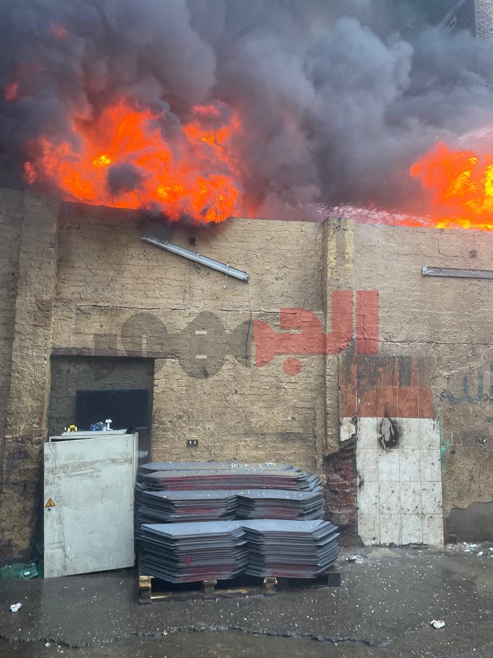 الحريق