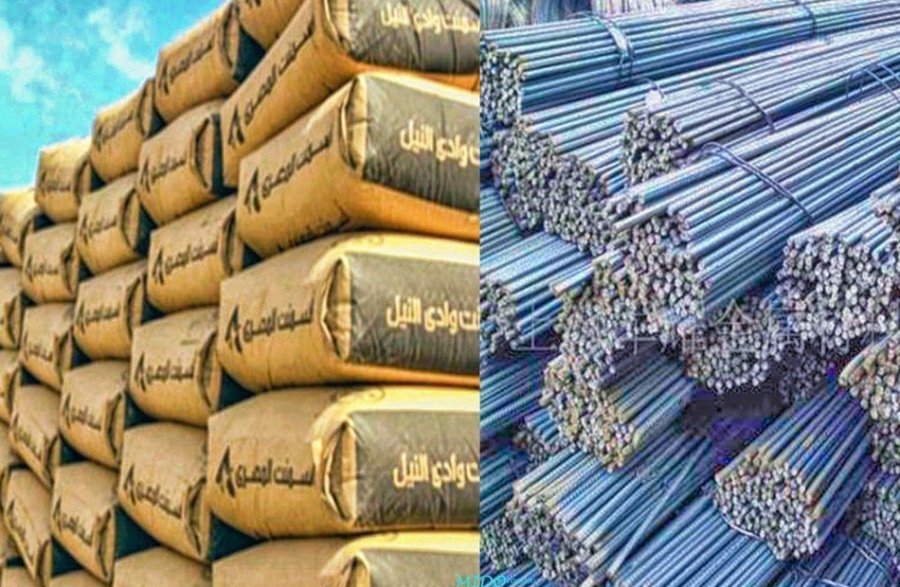 أسعار الحديد اليوم&nbsp;