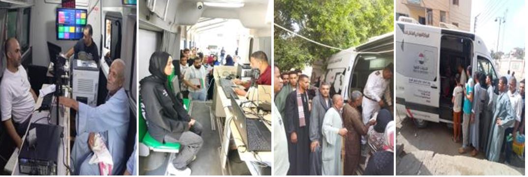 قطاع الأحوال المدنية يواصل إيفاد القوافل المجهزة فنيا ولوجيستيا بالعديد من المحافظات&nbsp;
