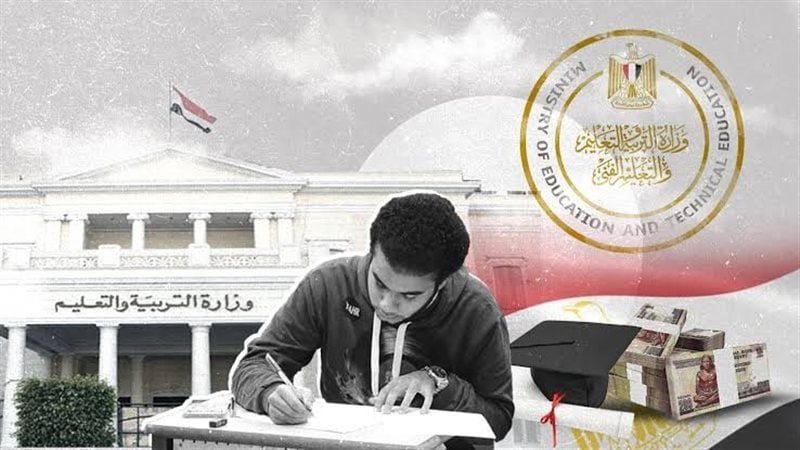 <strong>&nbsp;نظام البكالوريا</strong>