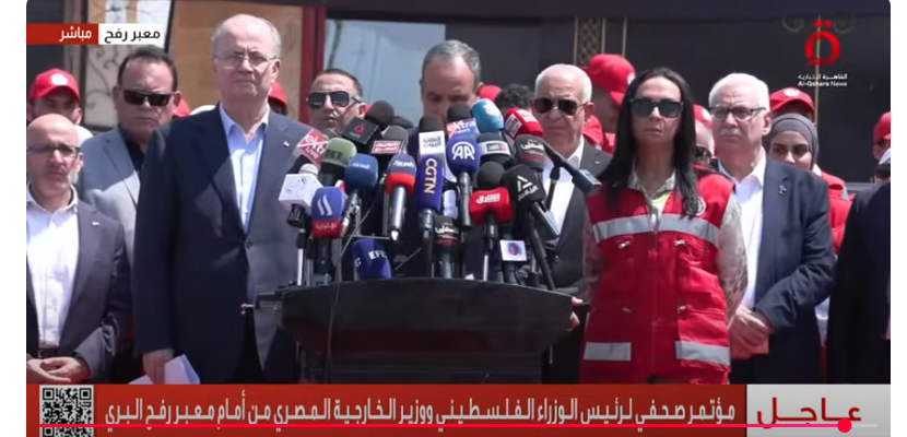<strong>رئيس وزراء فلسطين ووزير الخارجية المصري خلال المؤتمر الصحفي اليوم</strong>