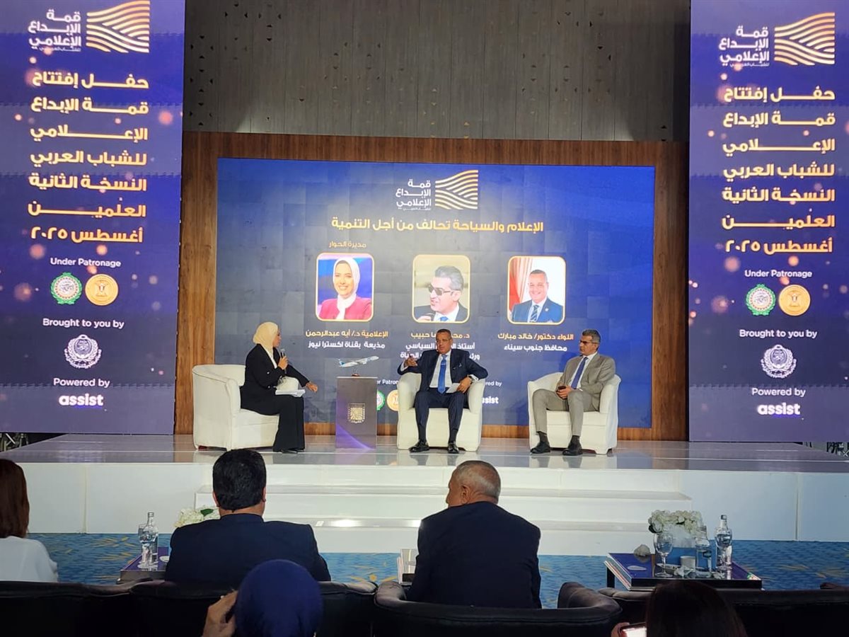 شرم الشيخ تحلق عالميًا بإشغالات فندقية تاريخية