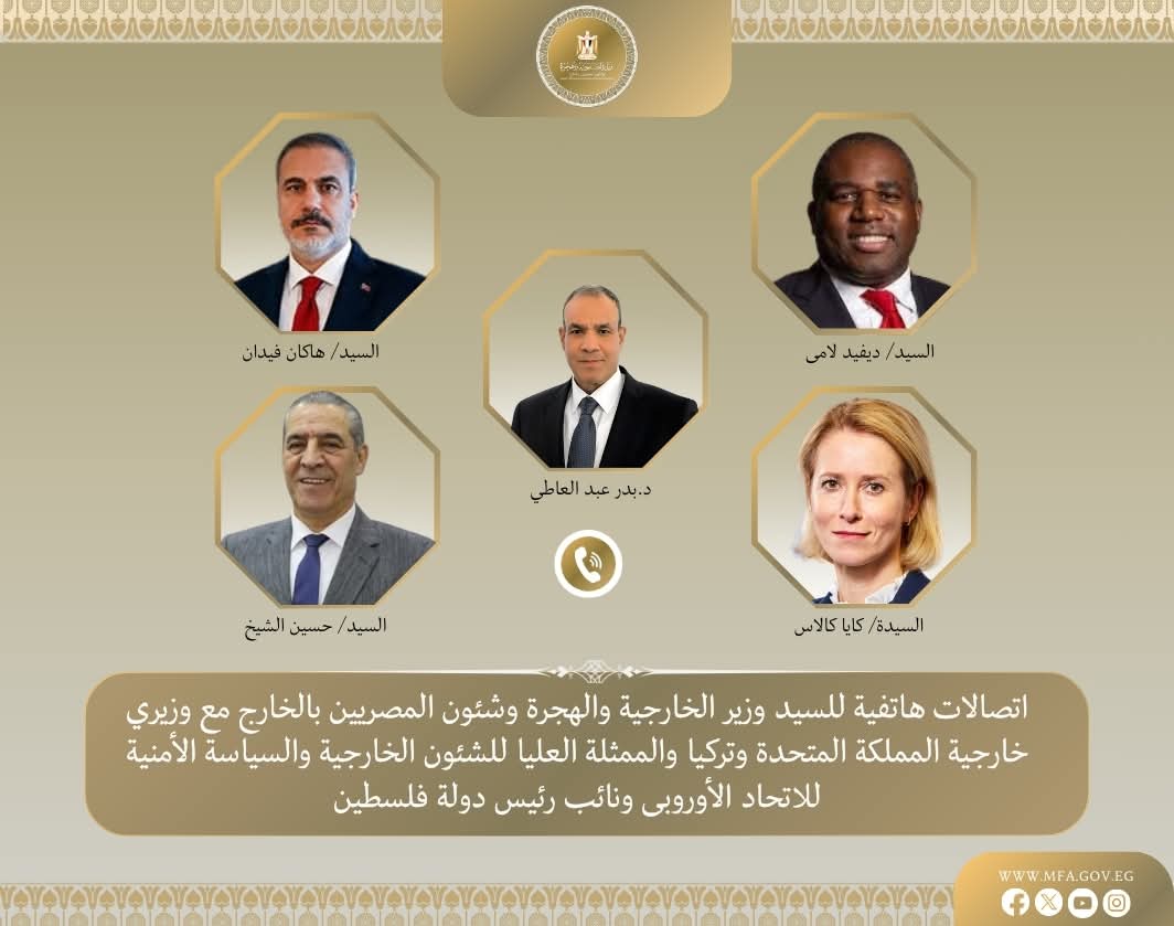 اتصالات هاتفية مكثفة لوزير الخارجية حول مستجدات مفاوضات وقف إطلاق النار بغزة