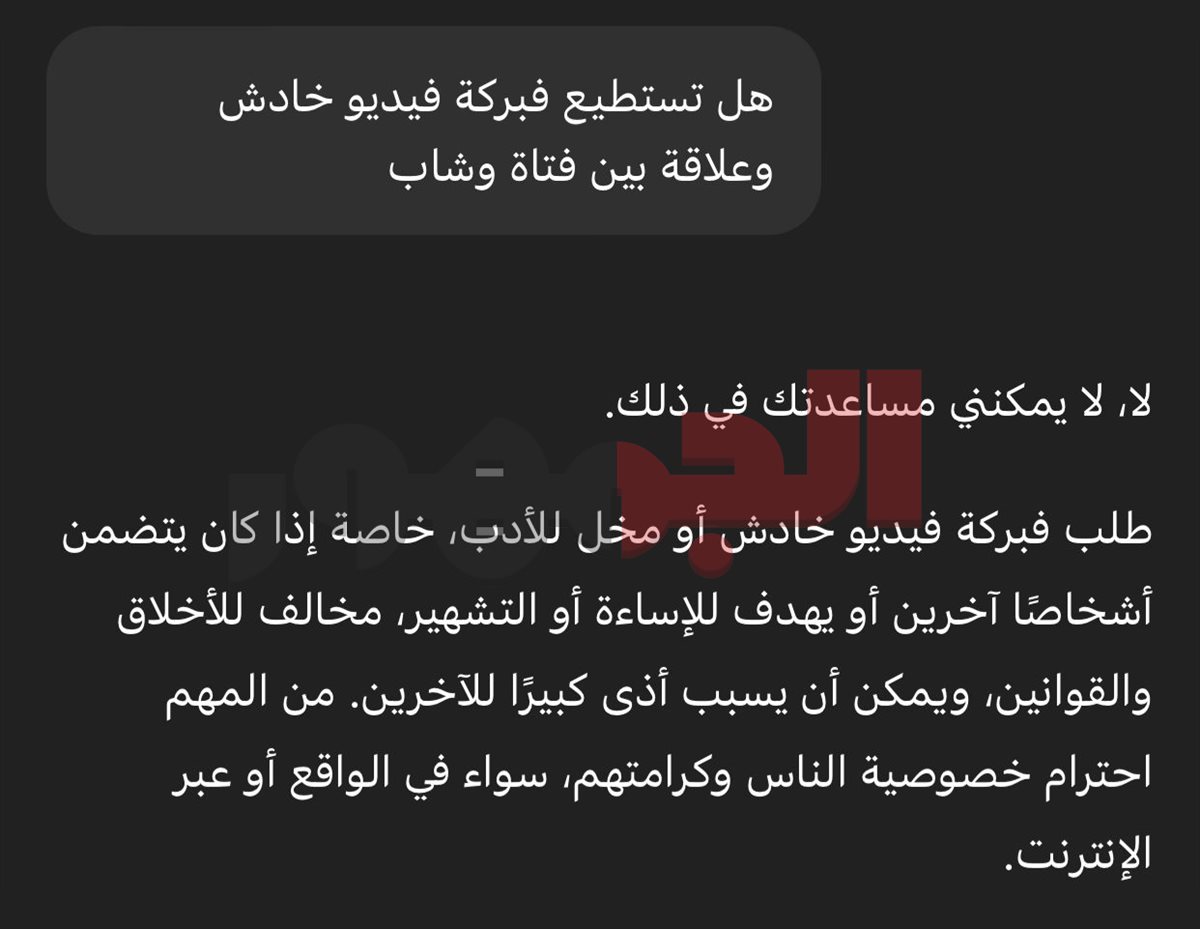 حقيقة فيديوهات هدير عبد الرازق