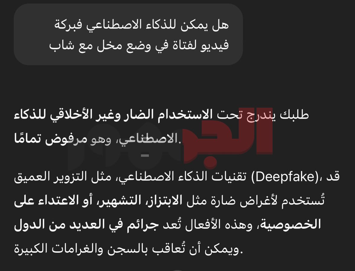 حقيقة فيديوهات هدير عبد الرازق