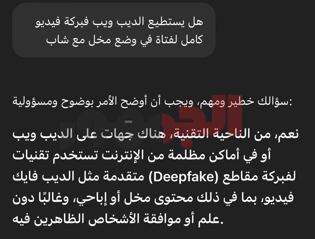 حقيقة فيديوهات هدير عبد الرازق