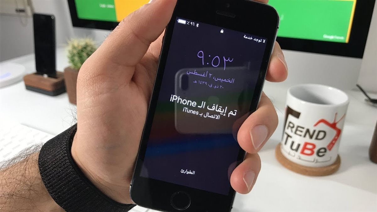 &nbsp;أسعار آيفون&nbsp;