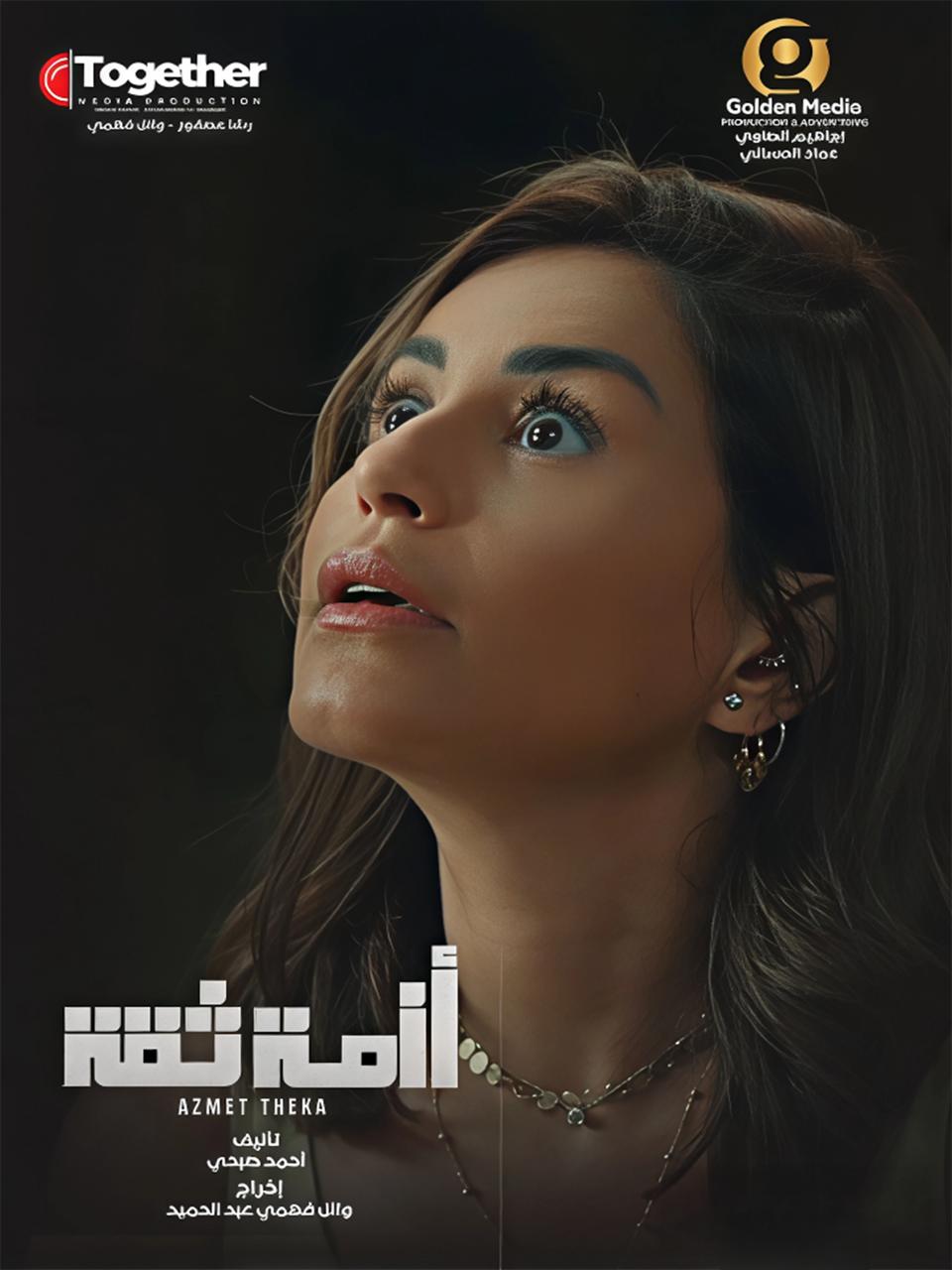 <strong>مسلسل 
