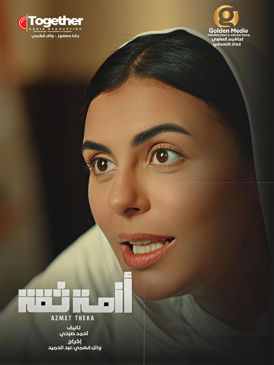 <strong>مسلسل 