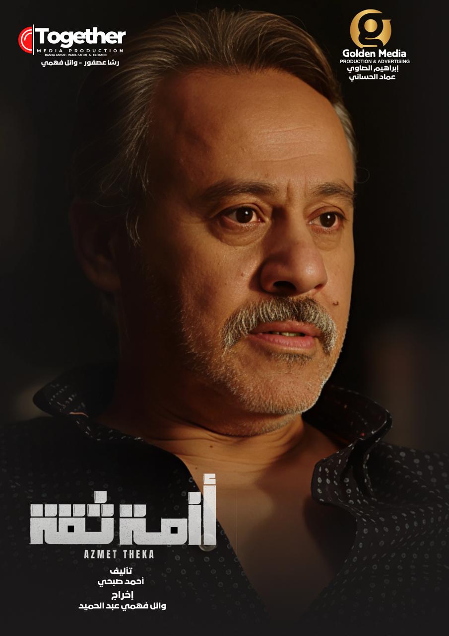 <strong>مسلسل 