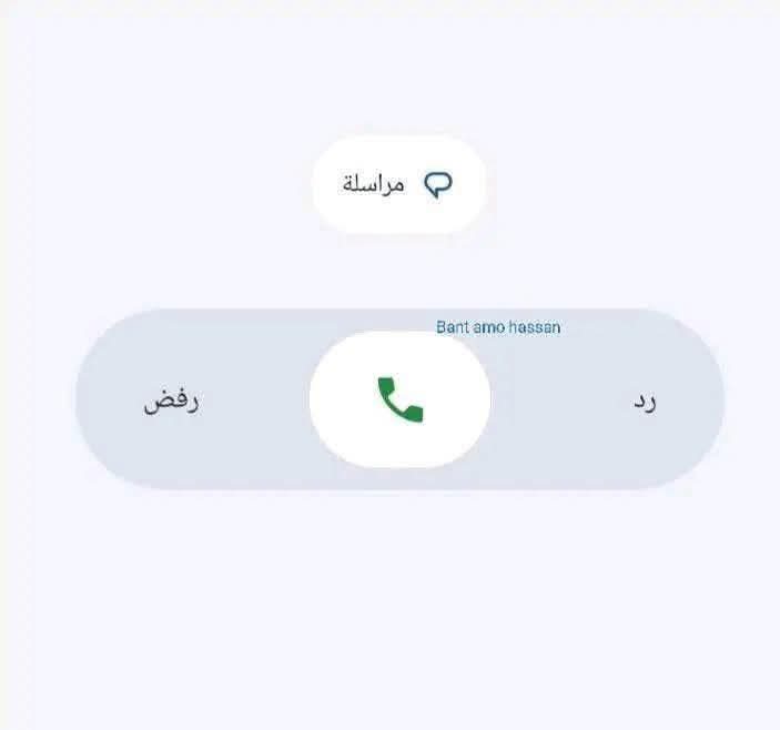 تحديث هواتف آيفون واندرويد&nbsp;