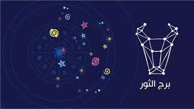 <strong>حظك اليوم السبت 23 أغسطس&nbsp;2025</strong>