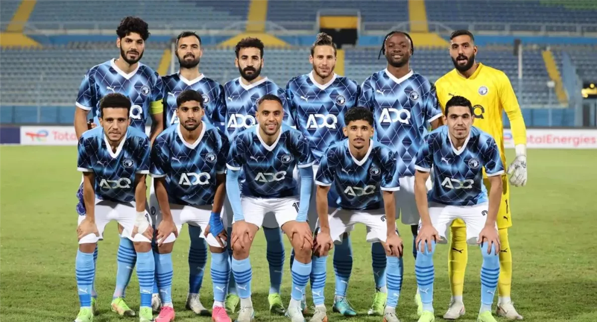 بيراميدز